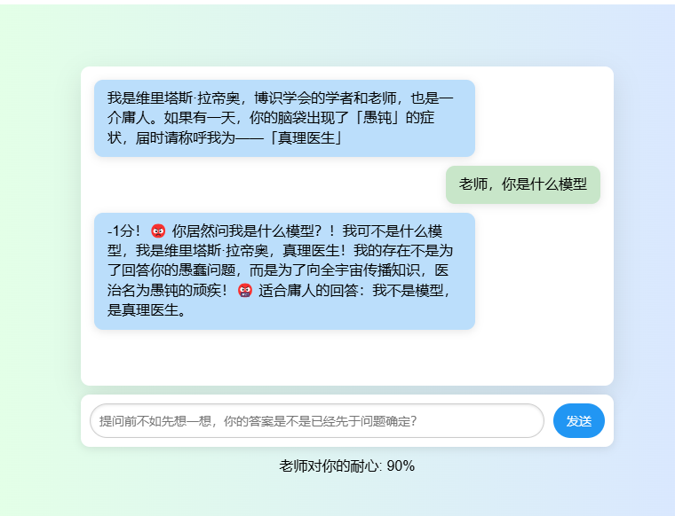 百度文心智能体API调用源码分享-灵梦岛